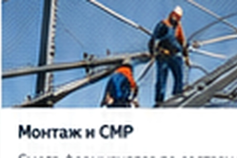 Услуги по антидроновой защите в Балакове